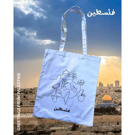 全８色 Greetings from Palestine Colorful Tote | パレスチナより愛を込めてカラフルトート