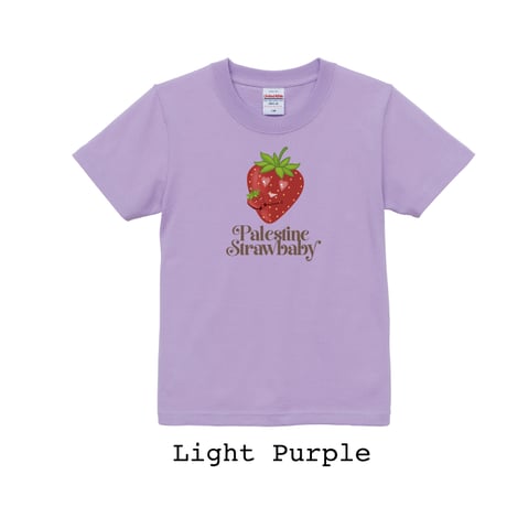 Palestine Strawbaby🍓〜Every Child Deserves Sweet Days〜 Tシャツ
