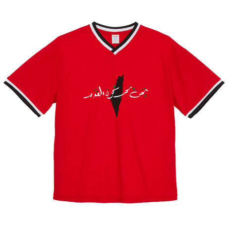 Team Palestine Football Shirt / チーム・パレスチナ サッカーシャツ（全５色）