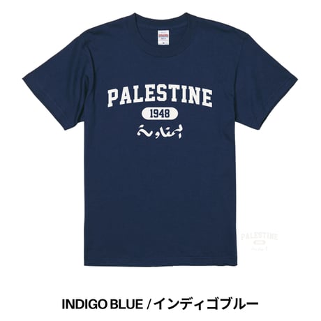 PALESTINE 1948 Resistance T-shirt