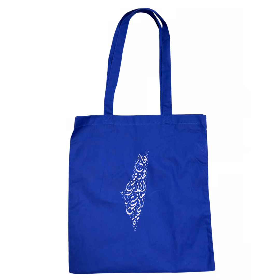 Mahmoud Darwish Poem Map Colorful Tote（マフムード・ダル