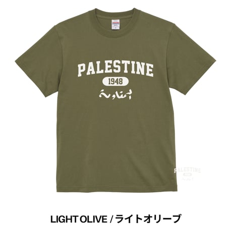 PALESTINE 1948 Resistance T-shirt