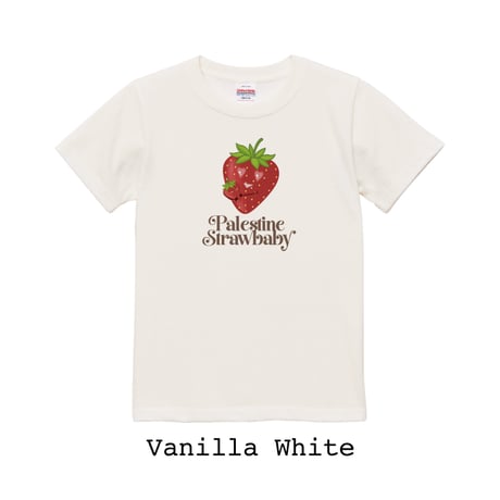 Palestine Strawbaby🍓〜Every Child Deserves Sweet Days〜 Tシャツ