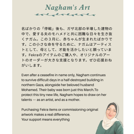 全８色 My Favorite Palestine Colorful Tote | 私の大好きなパレスチナカラフルトート