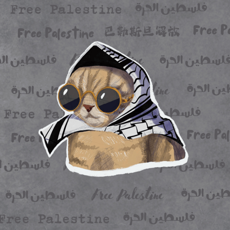 抵抗する猫 Kuffiyeh Cat Tシャツ