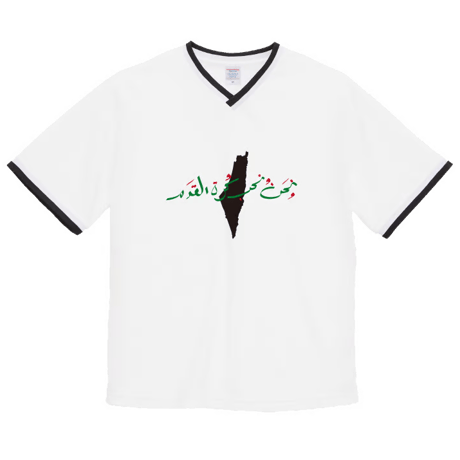Team Palestine Football Shirt / チーム・パレスチナ サッカーシャツ（全５色）