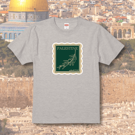 Palestine1948 Stamp（パレスチナ1948 切手）Tシャツ