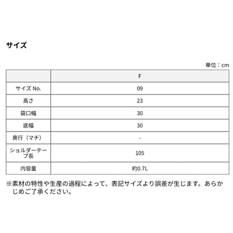 Heart Of Falastin サコッシュ（全２色）