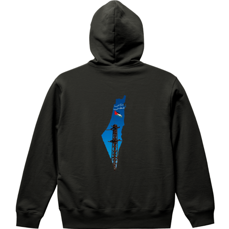 Palestine Will Remain Zip up Hoodie（パレスチナは存り続ける・ジップアップ・パーカ )
