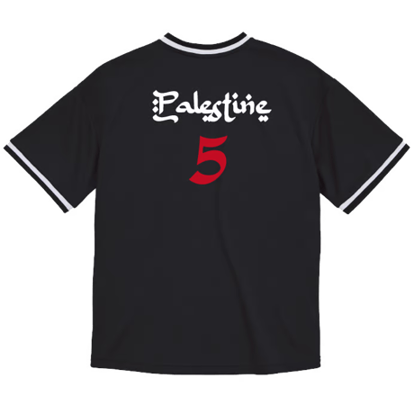 Team Palestine Football Shirt / チーム・パレスチナ サッカーシャツ（全５色）