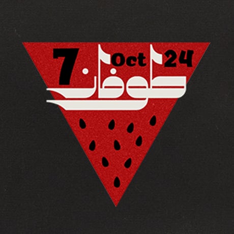 "Day of Dignity" Watermelon Seeds「尊厳の日」スイカの種　トートバッグ（全２色）