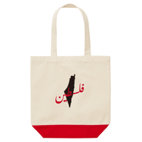 Falestin فلسطين; Map トートバッグ（赤）