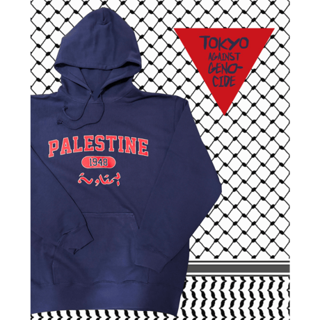 "TOKYO AGAINST GENOCIDE"パッチ付き／PALESTINE 1948 特注パーカー