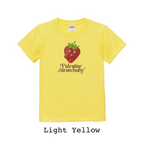 Palestine Strawbaby🍓〜Every Child Deserves Sweet Days〜 Tシャツ