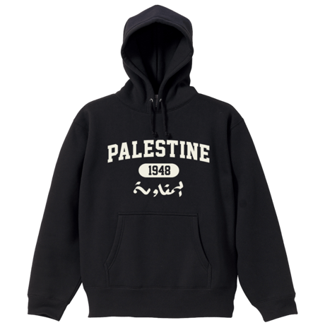 "PALESTINE 1948" 裏起毛プルオーバー・パーカ（全２色）