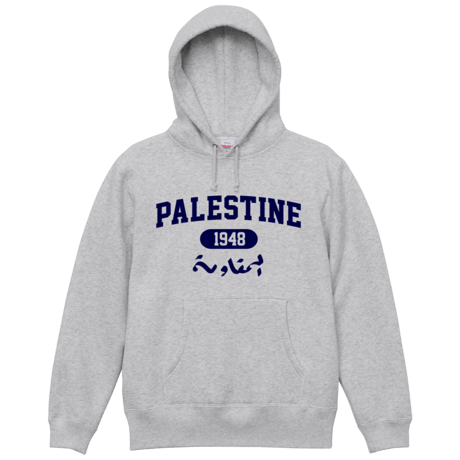 "PALESTINE 1948" 裏起毛プルオーバー・パーカ（全２色）