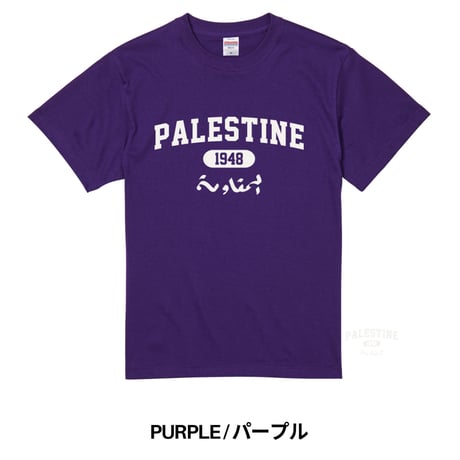 PALESTINE 1948 Resistance T-shirt