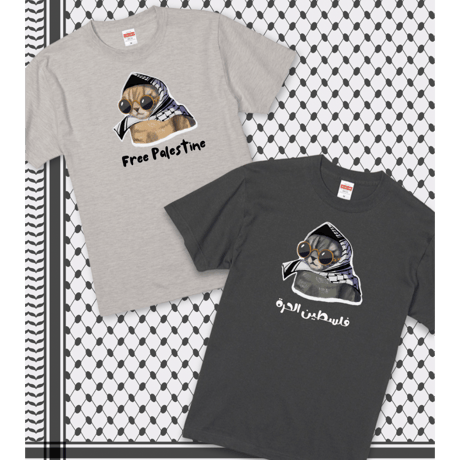 抵抗する猫 Kuffiyeh Cat Tシャツ