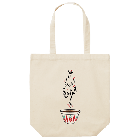 "Do you have coffee?" Arabic Coffee Tote Red （全２色）