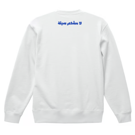 "No Bad Vibes" Evil Eye スウェット（全３色）