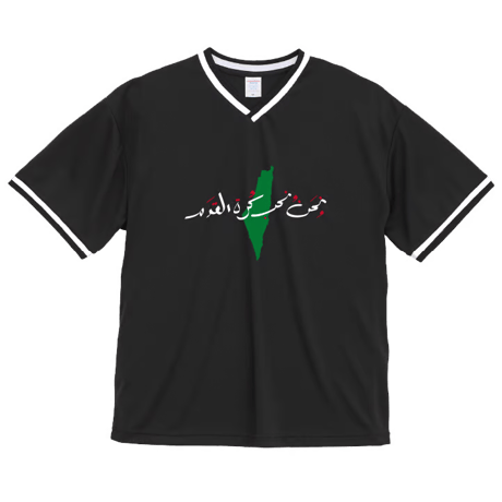 Team Palestine Football Shirt / チーム・パレスチナ サッカーシャツ（全５色）
