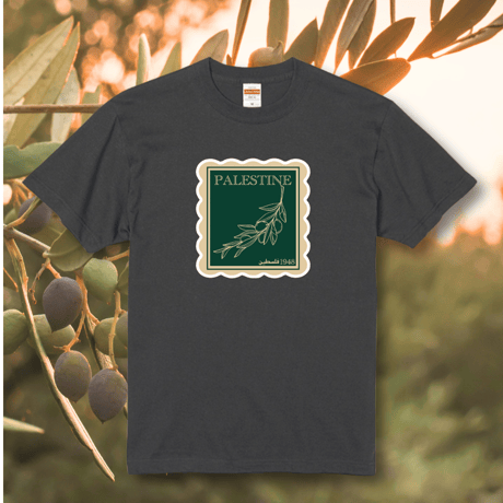 Palestine1948 Stamp（パレスチナ1948 切手）Tシャツ