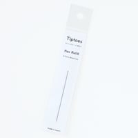 Tiptoes ティップトーズ 替え芯
