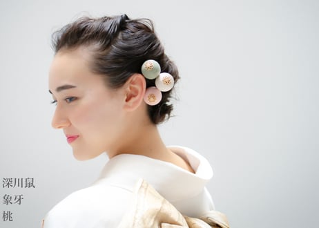 玉簪　- よりどり -