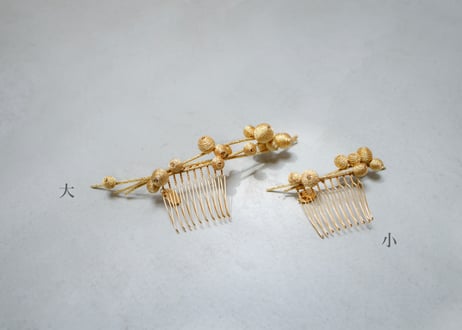 玉花　- 金 -