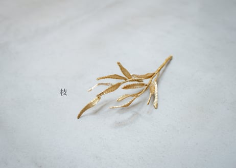 ［小］花挿 松竹梅　- 真鍮平織金銀よりどり3点 -