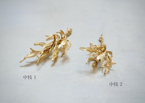 ［中］花挿 松竹梅　- 真鍮平織金銀よりどり1点 -