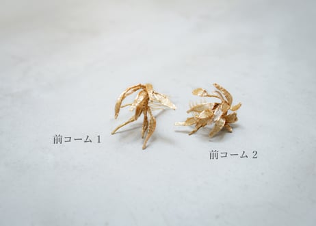 ［小］花挿 松竹梅　- 真鍮平織金銀よりどり3点 -