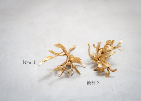 ［小］花挿 松竹梅　- 真鍮平織金銀よりどり3点 -