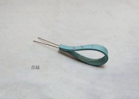 波簪　- 正絹よりどり -