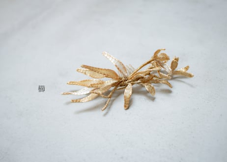 ［小］花挿 松竹梅　- 真鍮平織金銀よりどり3点 -