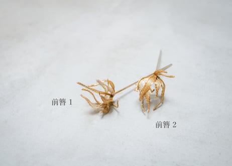 ［小］花挿 松竹梅　- 真鍮平織金銀よりどり3点 -