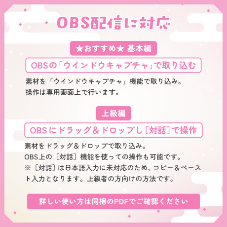 [OBS配信ツール] お題トークスロット 年末年始 和風3点SET -ブルー- ／配信者向け素材 雑談・トークテーマデッキ