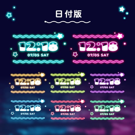 OBS用【動くぷかぷかネオン配信時計】全8色（16点セット）／配信者向け デジタル時計 HTML Digital Clock／水面 波 星 真夜中 夏 ナイトプール