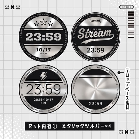 OBS用【動くキャップステッカー時計8点セット 4種×2色】配信者向け デジタル時計 HTML Digital Clock／シルバー ゴールド  FPS Y2K ストリート eスポーツ