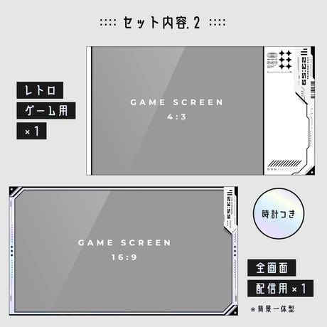 [動く]白いゲーミング配信画面6点セット【ライラック】ホロ背景・配信画面（時計つき）・カスタムパーツ