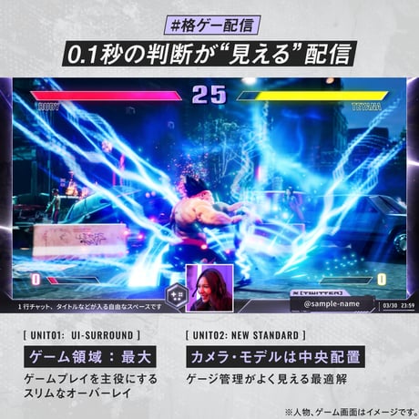 格闘ゲーム・eスポーツ配信画面セット【新色スモーキーホワイト】待機/終了/配信画面/トランジション/音楽BGM他