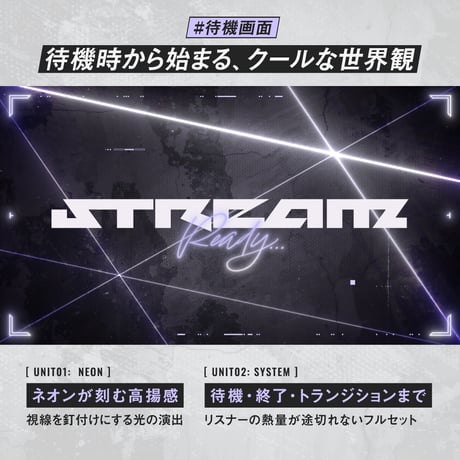 格闘ゲーム・eスポーツ配信画面セット【新色スモーキーホワイト】待機/終了/配信画面/トランジション/音楽BGM他