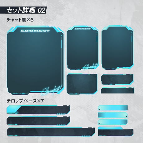 格闘ゲーム・eスポーツ配信画面セット【新色サイバーブルー】待機/終了/配信画面/トランジション/音楽BGM他