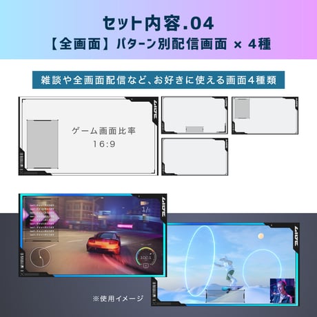 クールな動くゲーミング配信画面【ブルー×ライトブルー】／背景・画面10種・時計セット