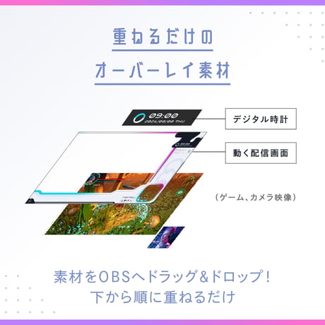 動く白いゲーミング配信画面【バイオレット×ピンク】ゲーム配信画面6点・時計2点セット