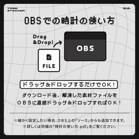 OBS用【動くY2Kステッカー時計セット 3種×2色】配信者向け デジタル時計 HTML Digital Clock／オーロラ ホログラム ニューレトロ