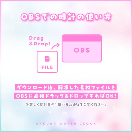 OBS用【桜きらきらウォーター時計6色】配信者向け デジタル時計 HTML Digital Clock／春 さくら 水面 波 半透明 クリア