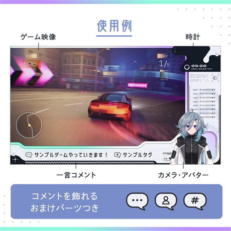 動く白いゲーミング配信画面【パープル×グリーン】ゲーム配信画面6点・時計2点セット