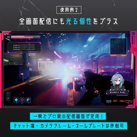 [動く]ゲーミング配信セットⅡ【パープル×レッド】ゲーム配信画面6点・背景・カスタムパーツセット