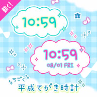 OBS用【動く平成てがき配信時計15点セット】配信者向け デジタル時計 HTML Digital Clock／平成女児 平成レトロ 雲 手書き
